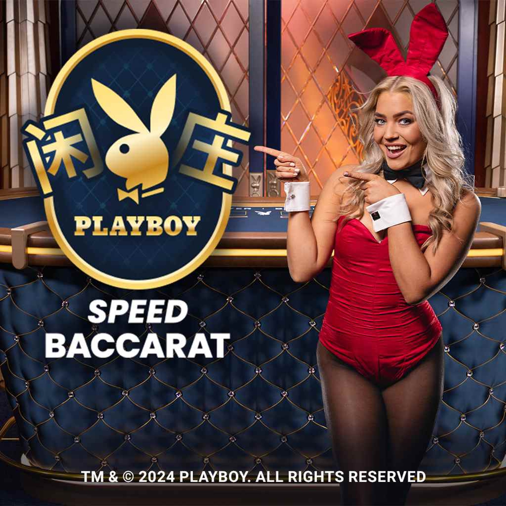 Playboy Speed Baccarat 2